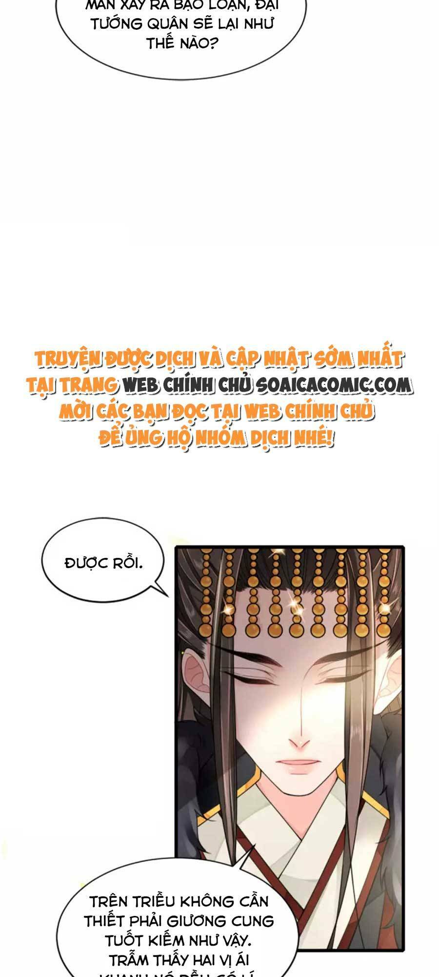 Tướng Quân, Bổn Phi Không Nhận Sủng: Chapter 19
