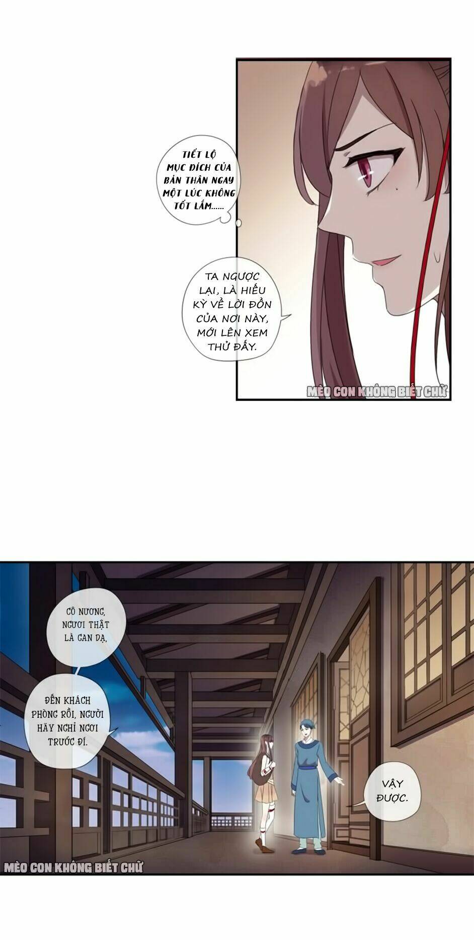 Bách Yêu Dị Văn: Chapter 17