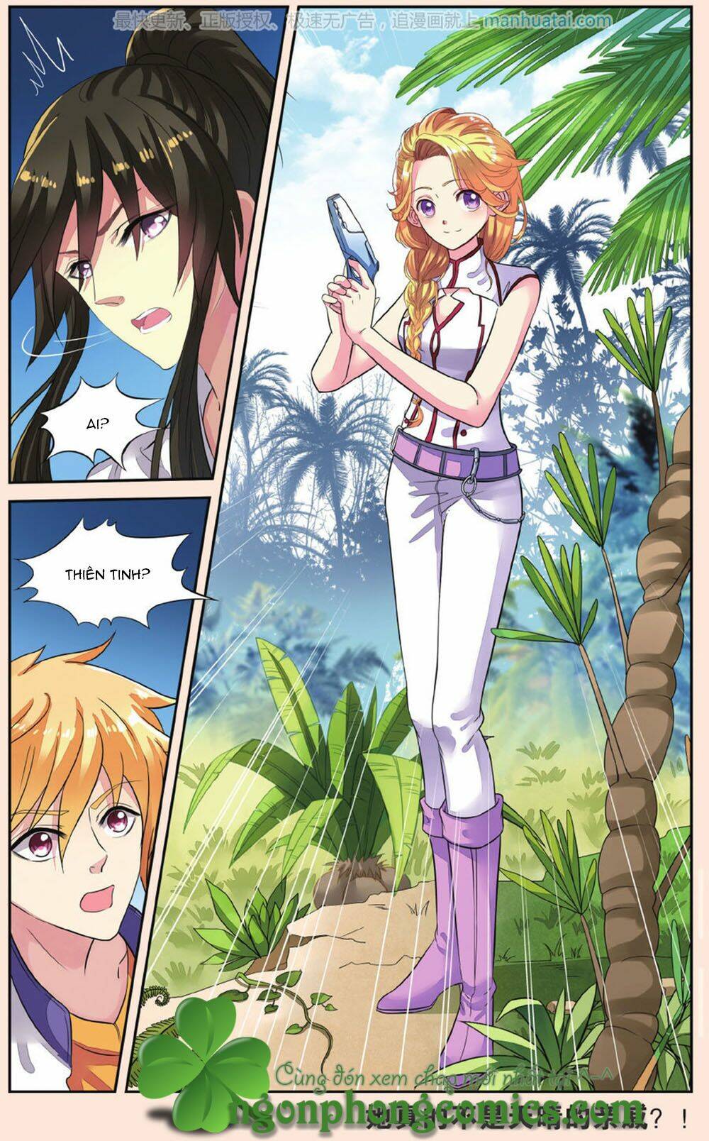 Bỉ Chi Thiên Niên: Chapter 42