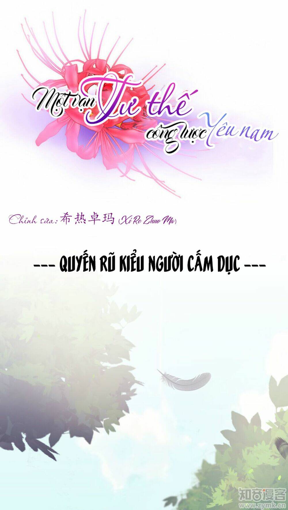 Một Vạn Tư Thế Công Lược Yêu Nam: Chapter 26