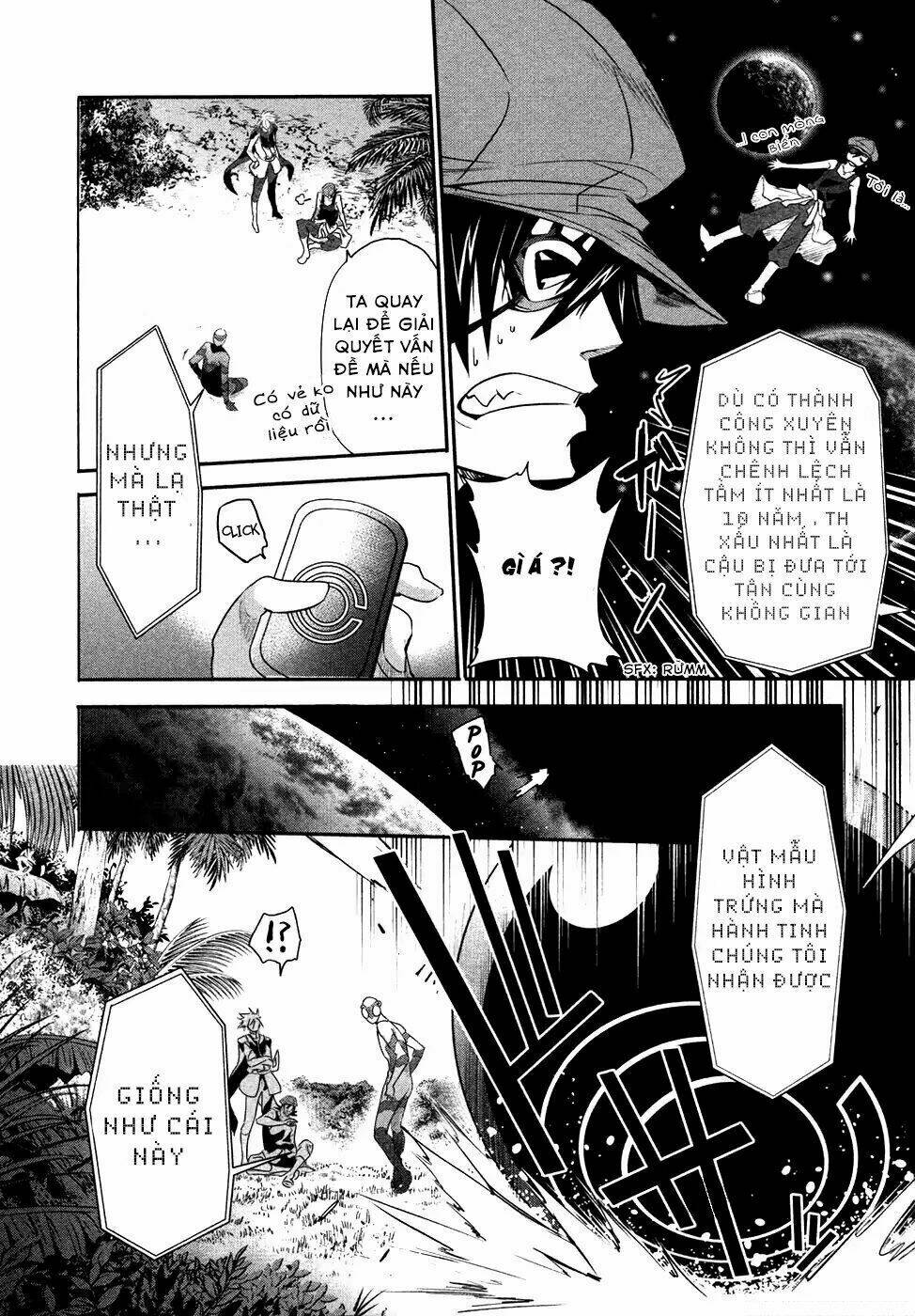 Q (Shihira Tatsuya): Chapter 19