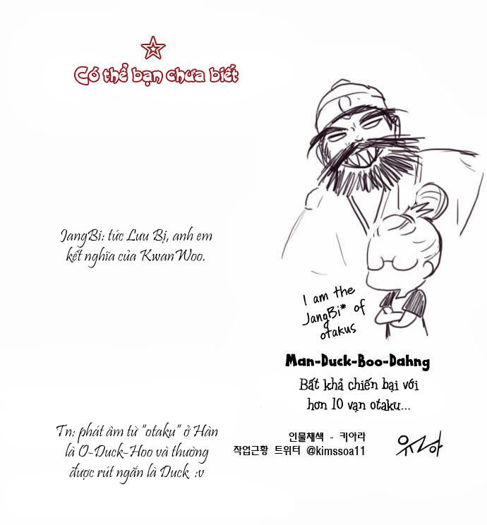 Dear, Only You Don\’t Know!: Chapter 30