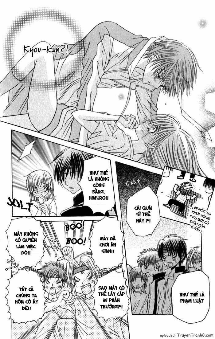 Ookami Nanka Kowakunai!: Chapter 2