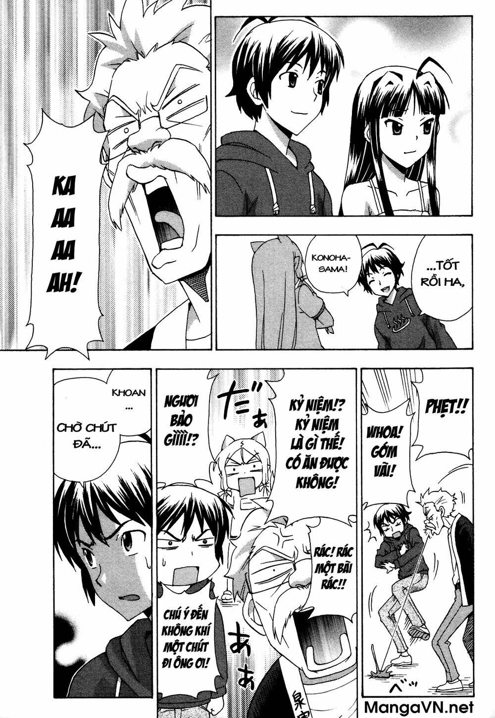 Kami Sen: Chapter 21