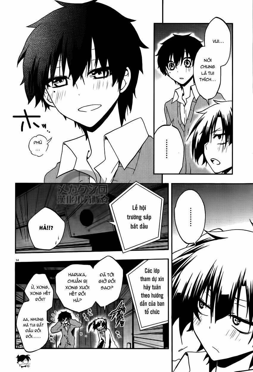 Kagerou Deizu: Chapter 12