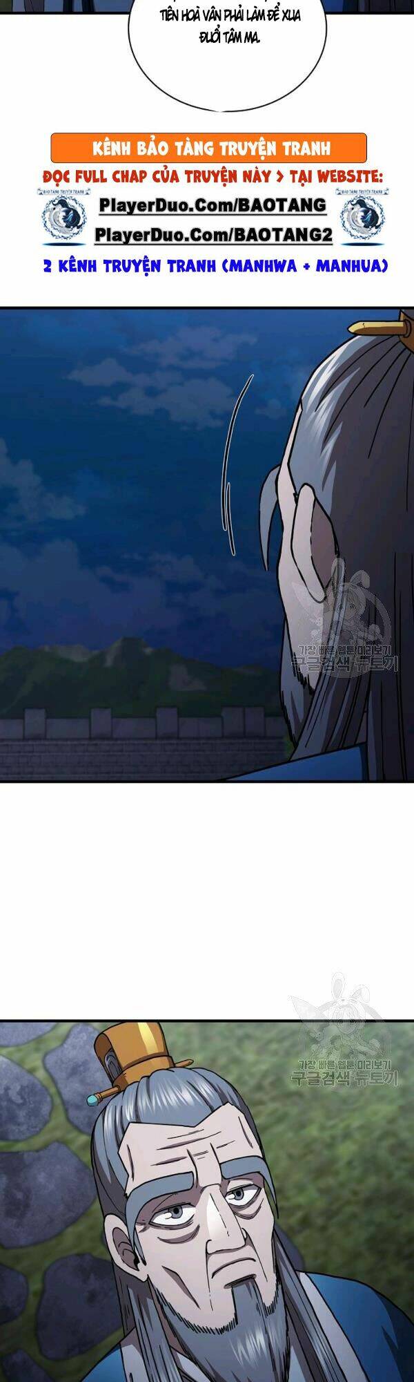 Thân Thủ Đệ Nhất Kiếm: Chapter 49