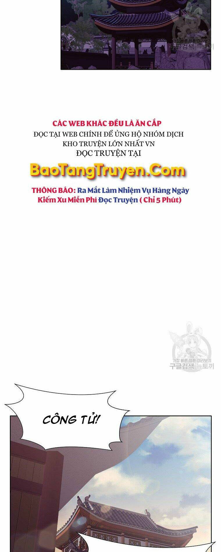 Thiên Võ Chiến Thần: Chapter 53