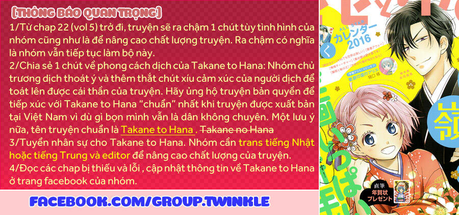 Buổi Xem Mắt Bất Đắc Dĩ: Chapter 21