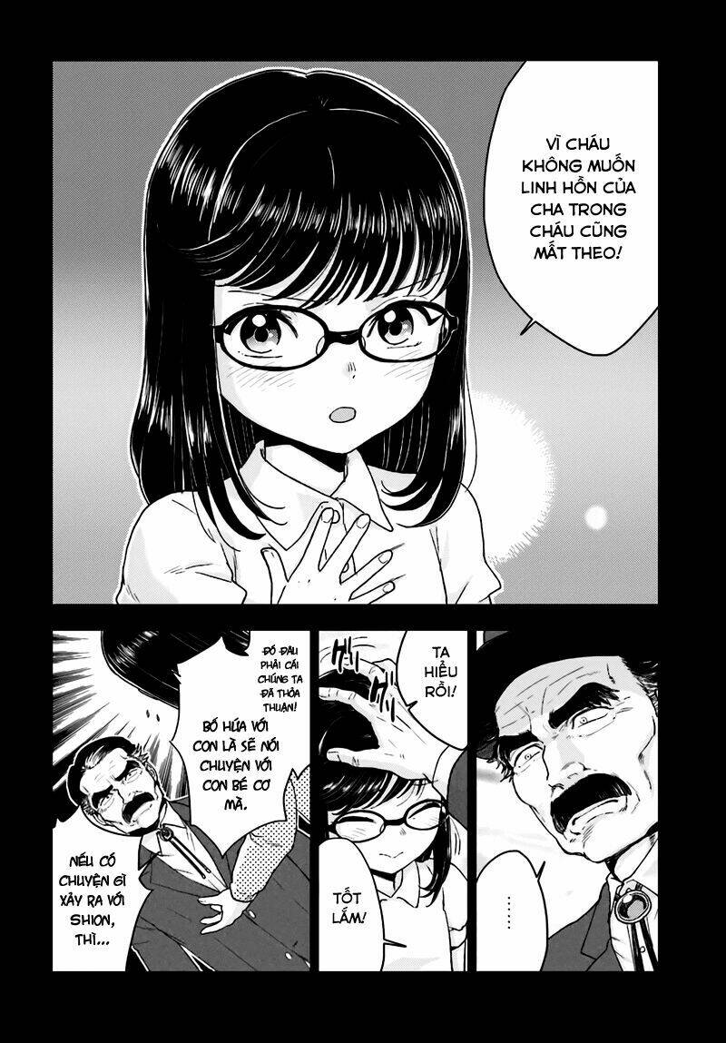 Mayonaka No X Giten: Chapter 19