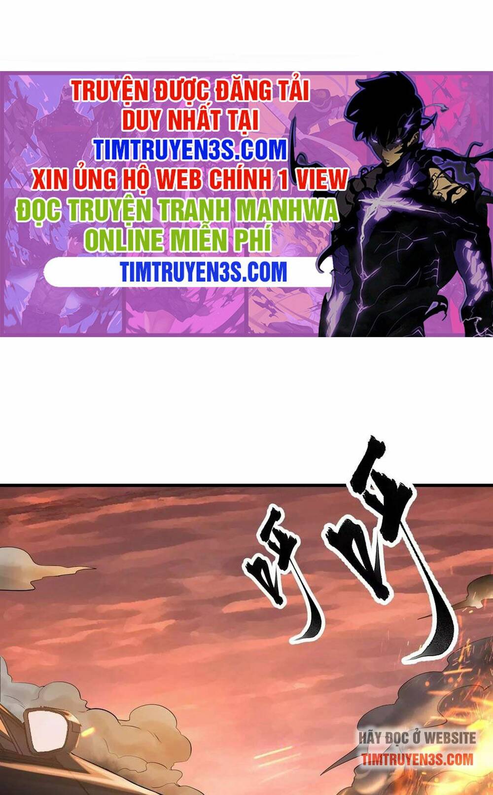 Trong Game Ta Là Vô Địch: Chapter 3