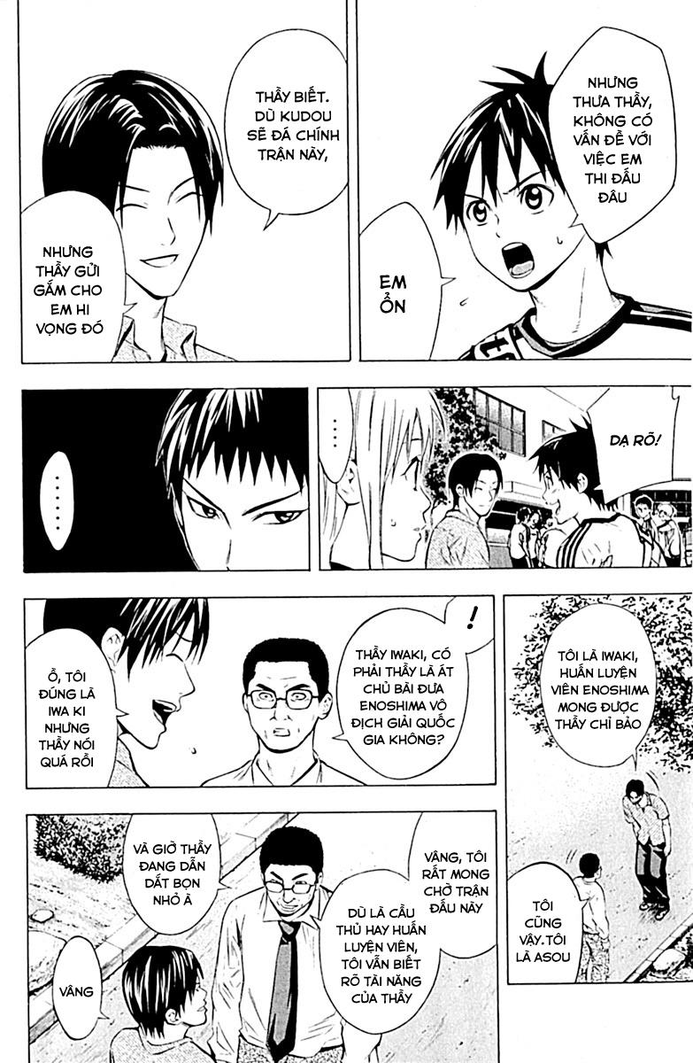 Area No Kishi: Chapter 75