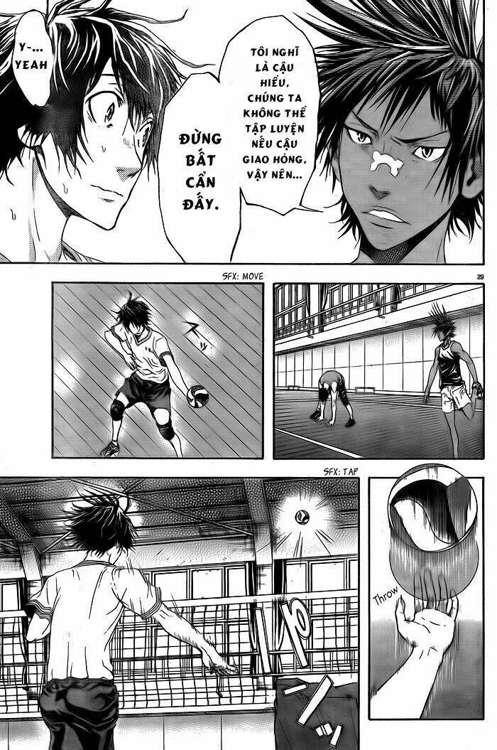 Harigane Service: Chapter 1