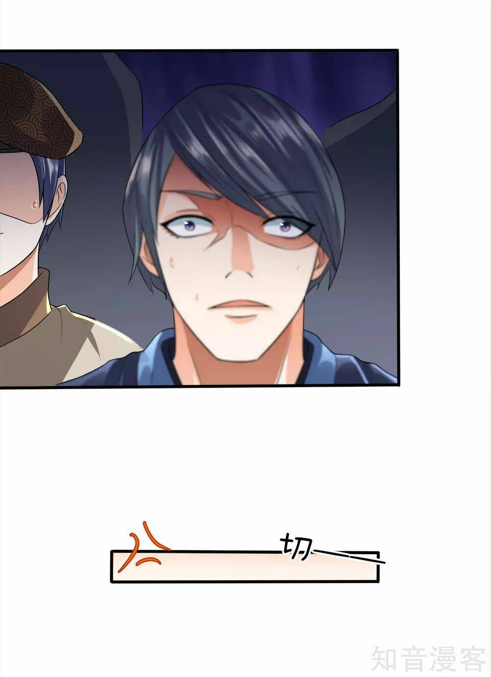 Chí Tôn Hồng Bao Đại Đế: Chapter 20