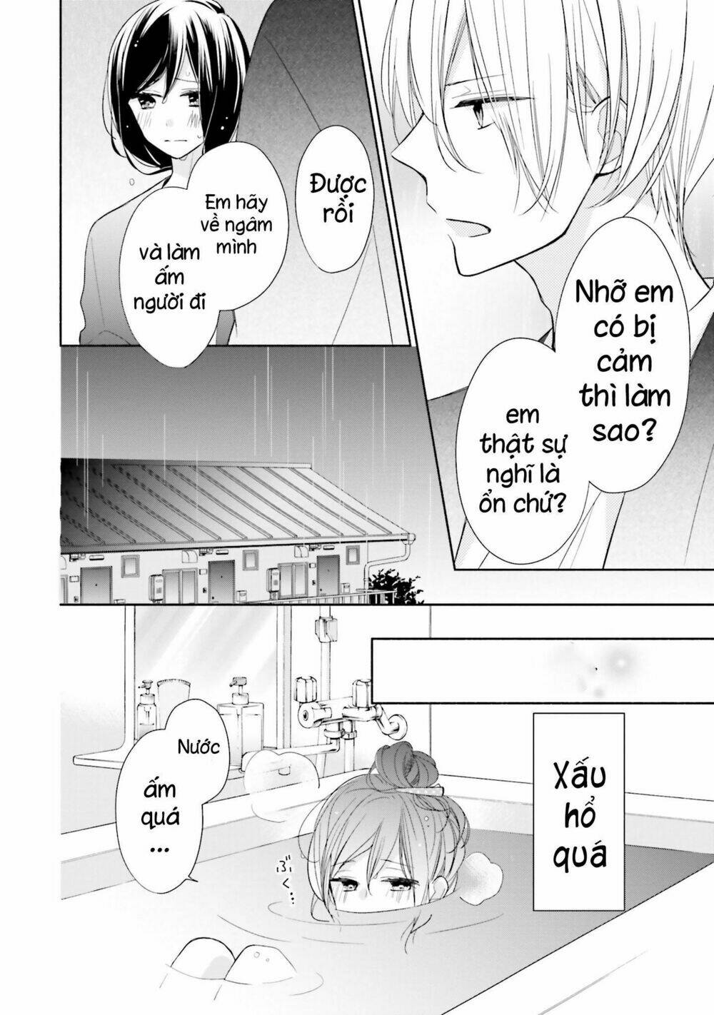 Tsugi Wa Sasetene: Chapter 4