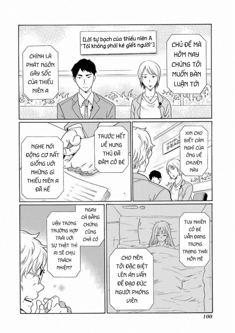 Boku No Namae Wa "Shounen A": Chapter 28