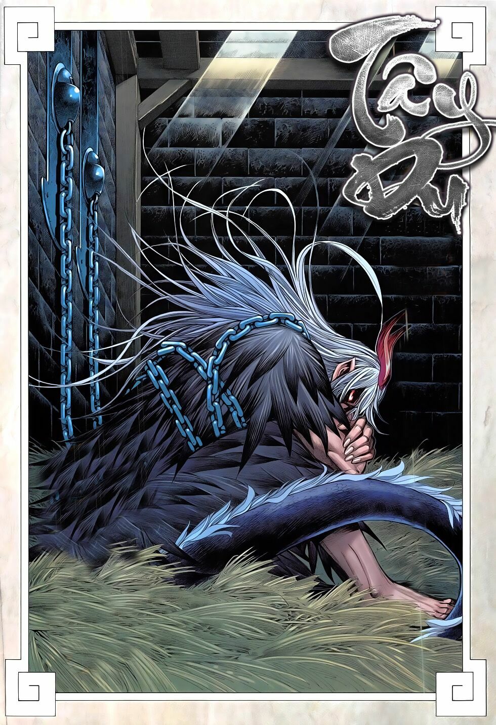 Tây Du: Chapter 13