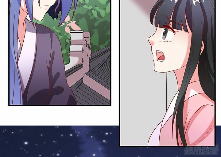 Đô đốc đại nhân sủng thê kí: Chapter 9.2