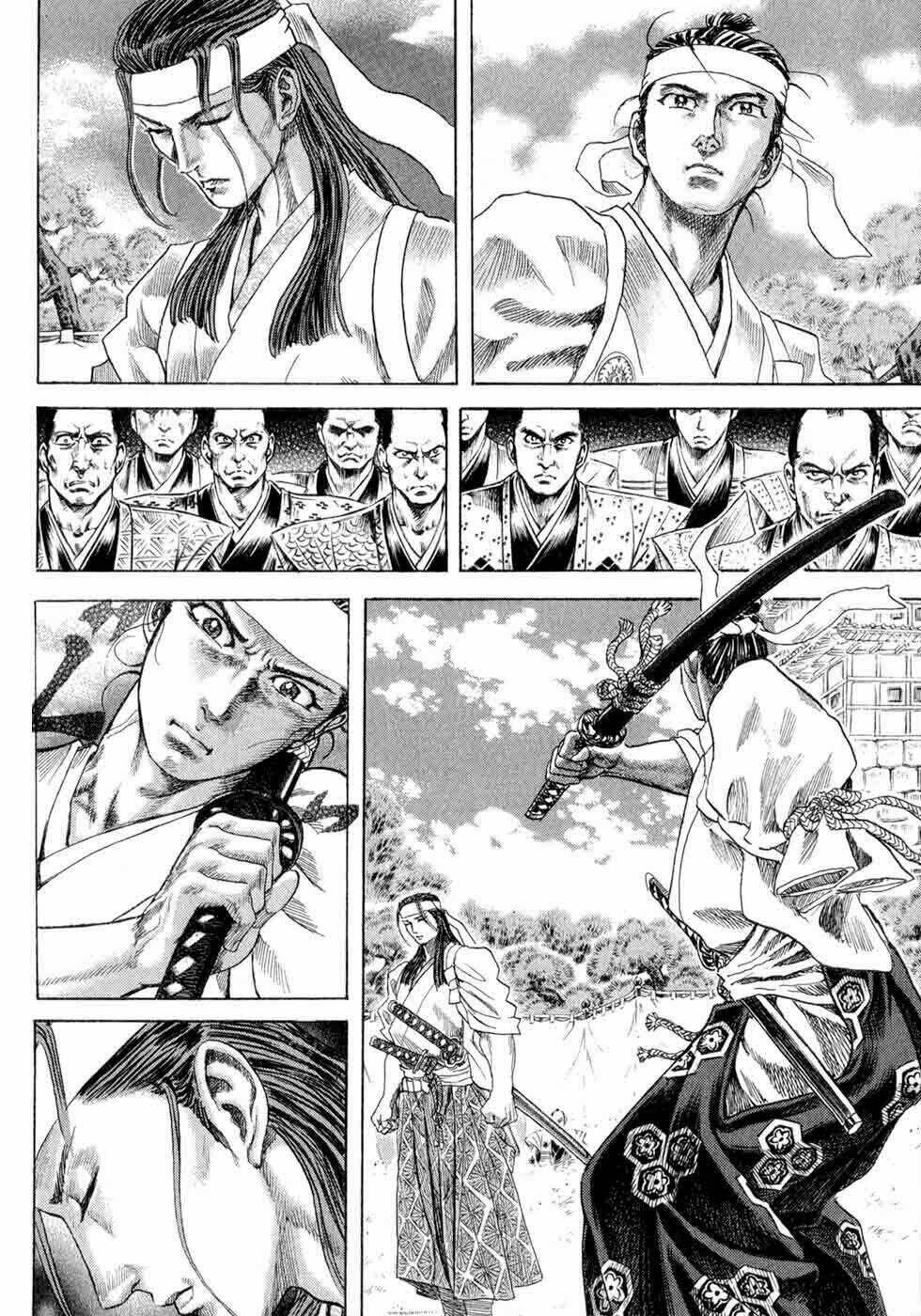 Shigurui - Cuồng Tử: Chapter 1