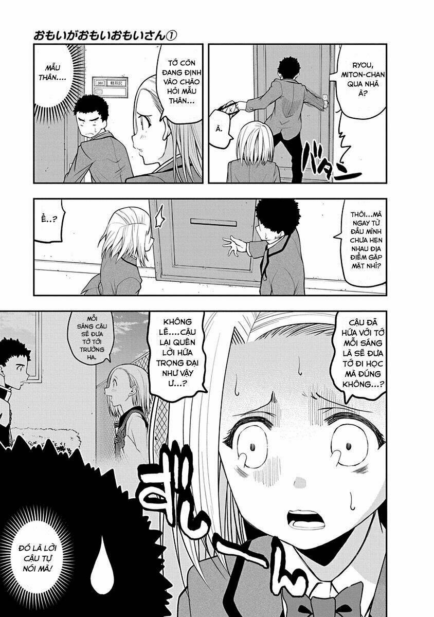 Omoi Ga Omoi Omoi-San: Chapter 17