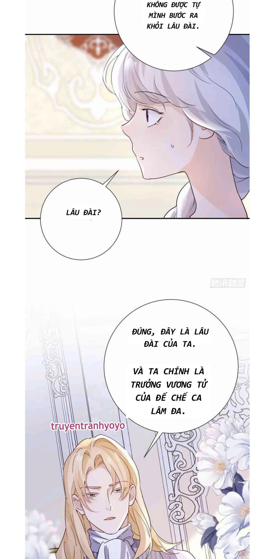 Phán Mại Cấp Vương Tử: Chapter 3