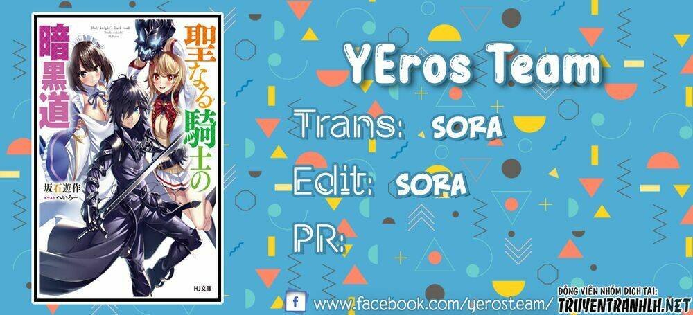 The Holy Knight's Dark Road: Chapter 7