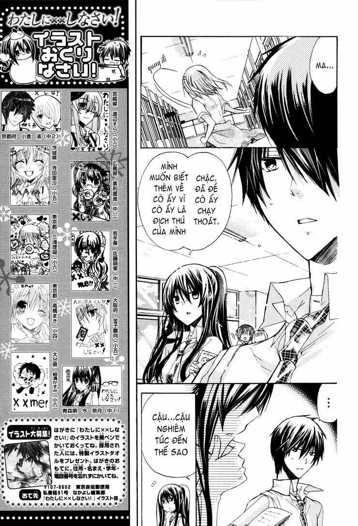 Watashi Ni Xx Shinasai!: Chapter 26