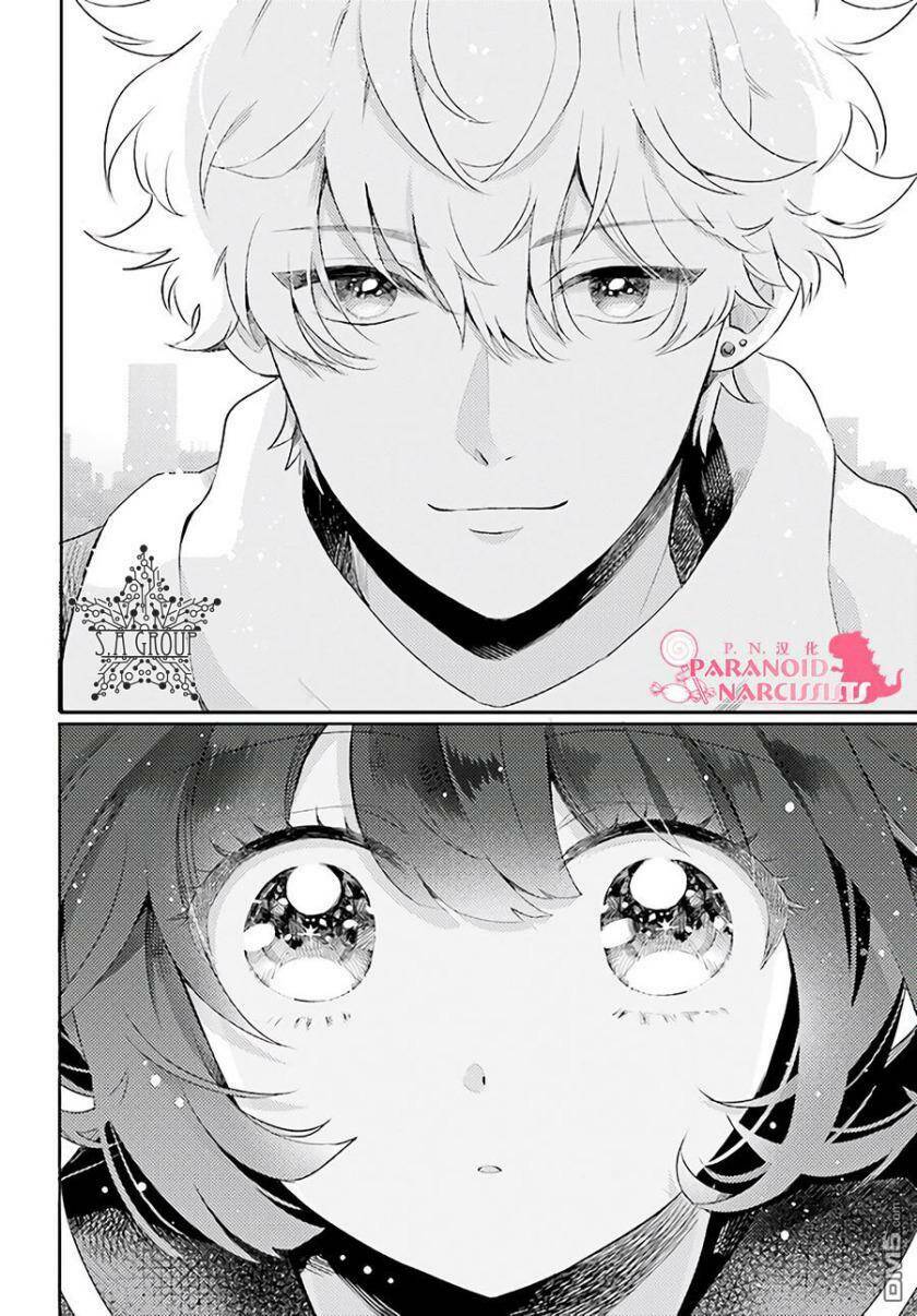 Otome Monster Caramelize: Chapter 1