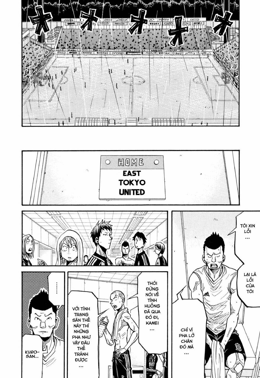 Giant Killing: Chapter 175