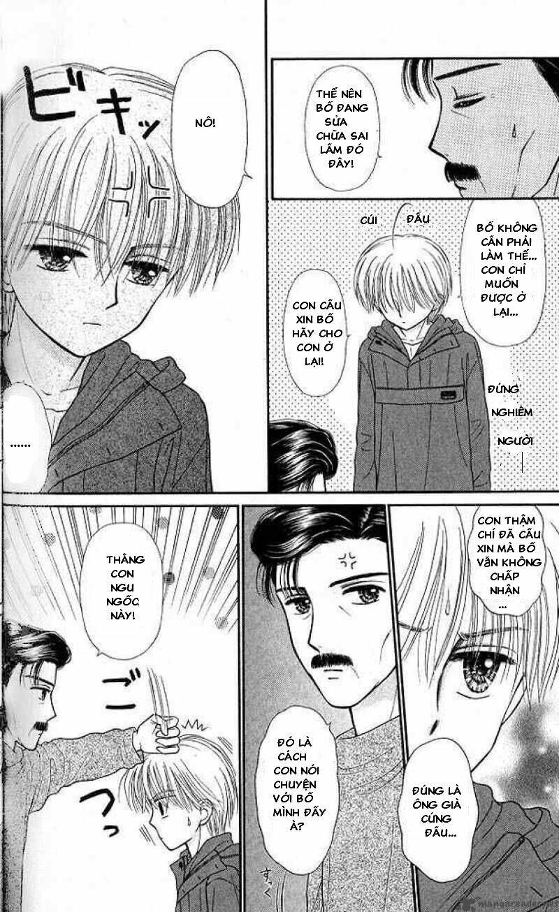 Kodomo No Omocha: Chapter 46