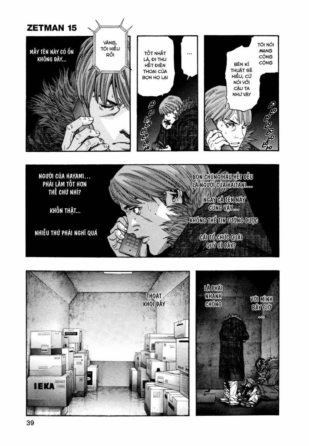 Zetman: Chapter 172