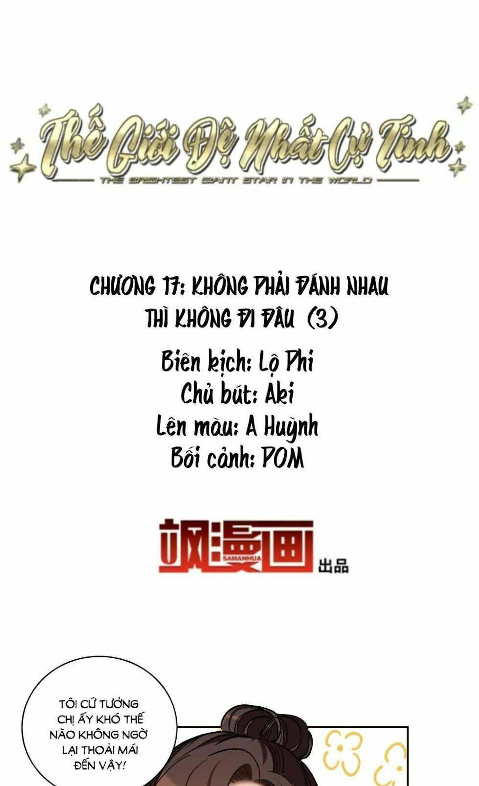 Thế Giới Đệ Nhất Cự Tinh: Chapter 17.3