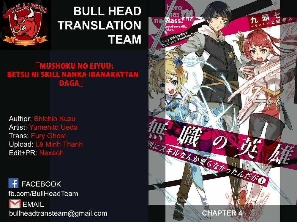 Mushoku No Eiyuu: Betsu Ni Skill Nanka Iranakattan Daga: Chapter 4