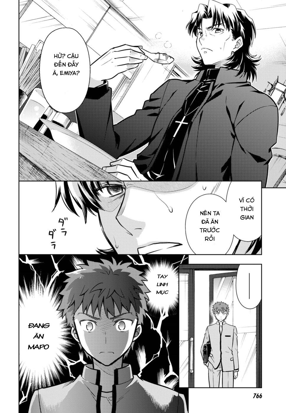 Fate/Stay Night Heaven's Feel: Chapter 42