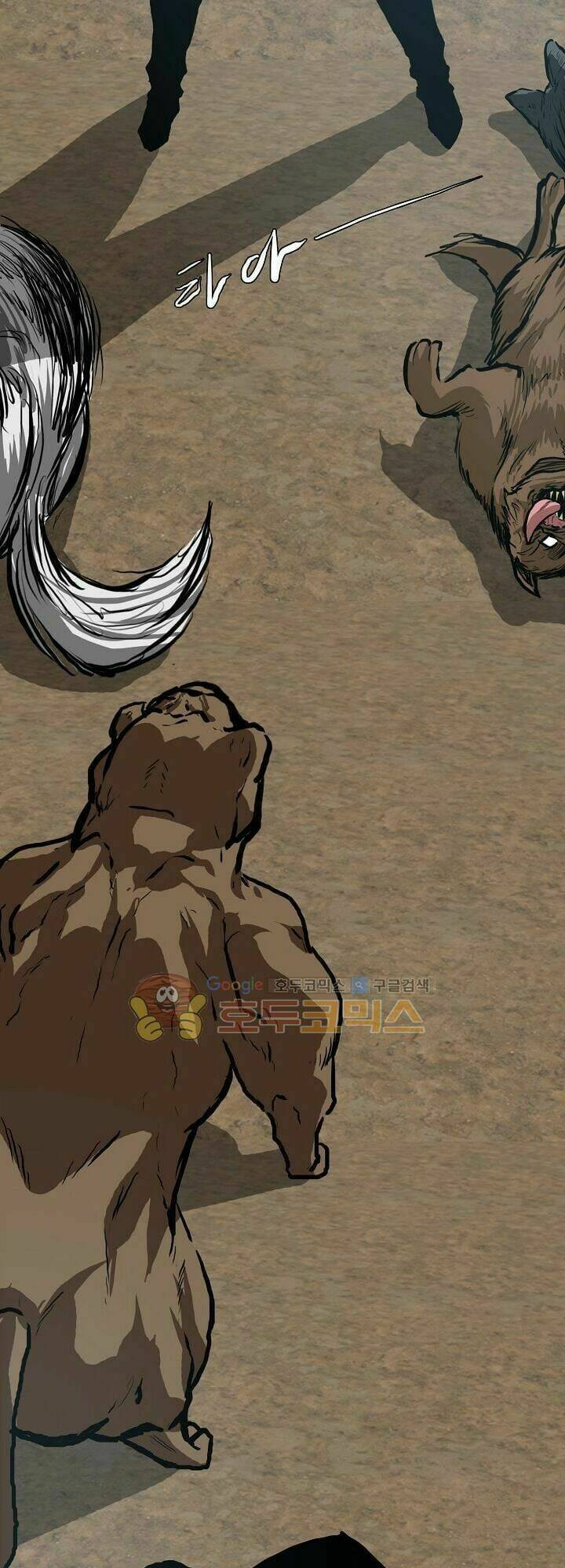 Bá Chủ Học Đường Ss3: Chapter 24