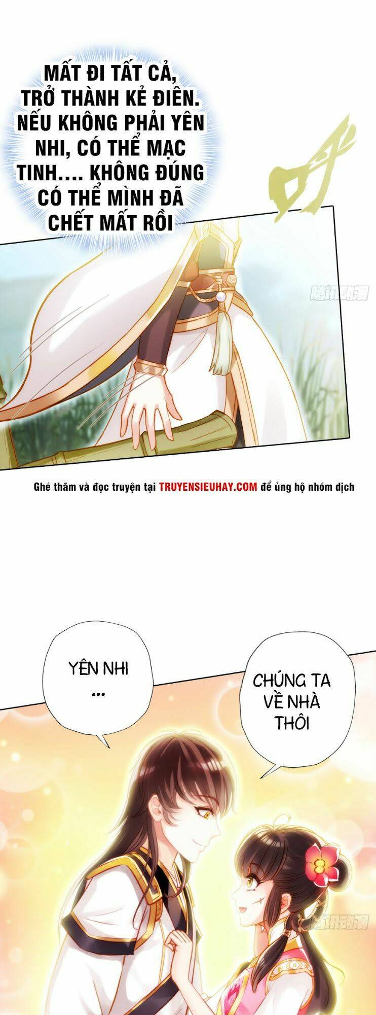 Bất Hủ Phàm Nhân: Chapter 1