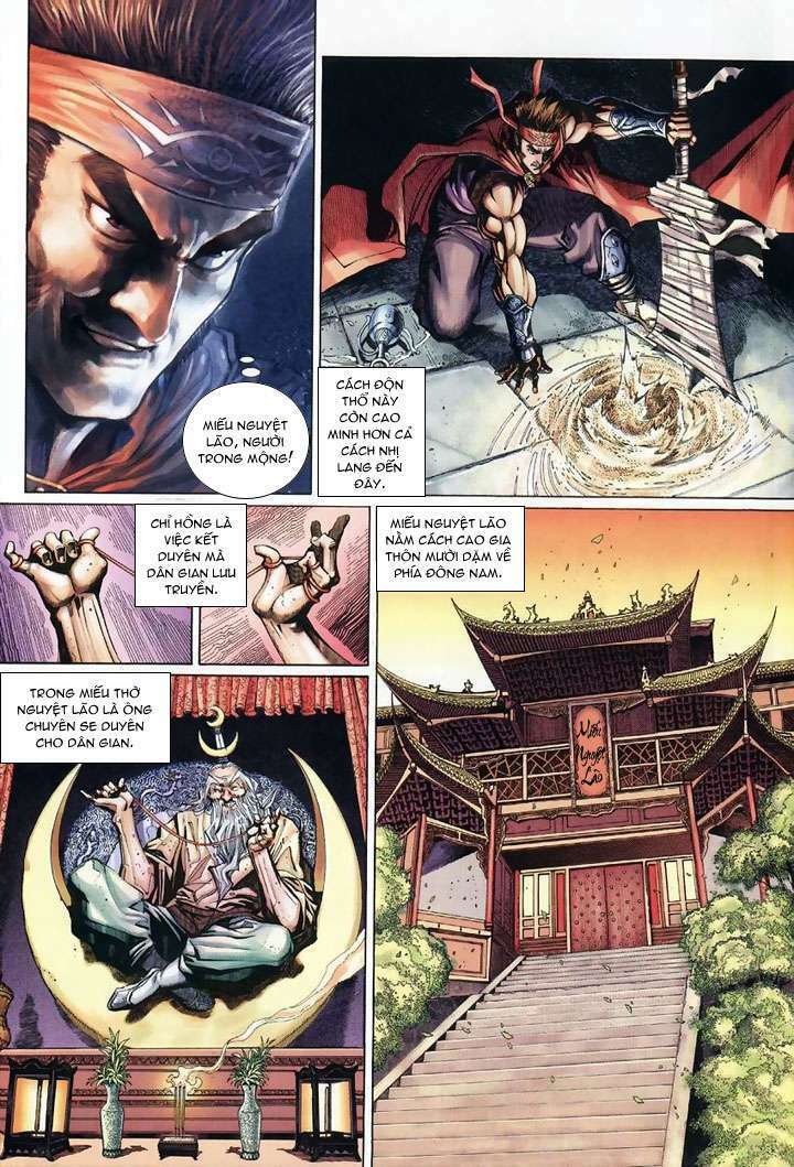 Đại Thánh Vương: Chapter 12