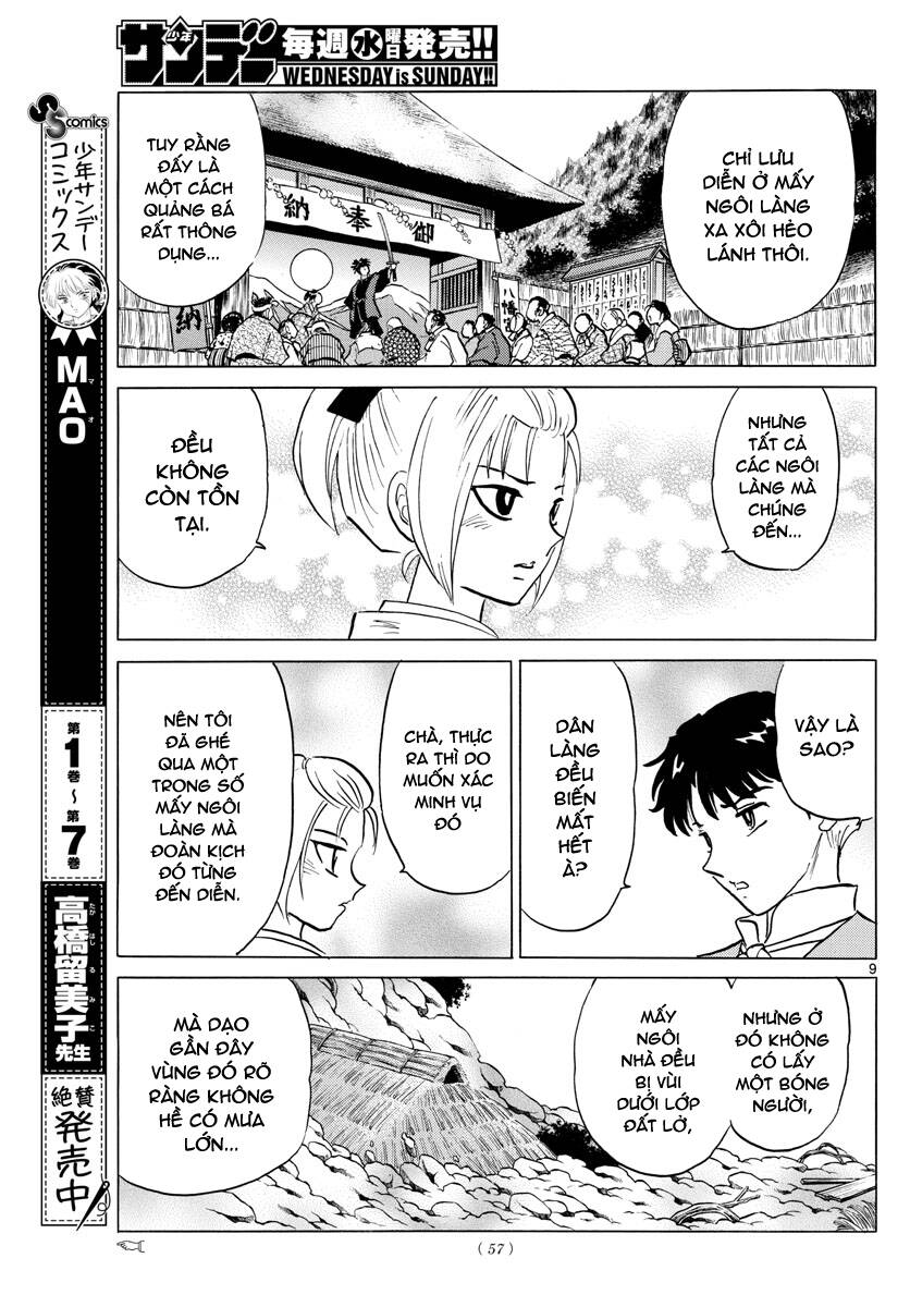 Mao (Takahashi Rumiko): Chapter 81