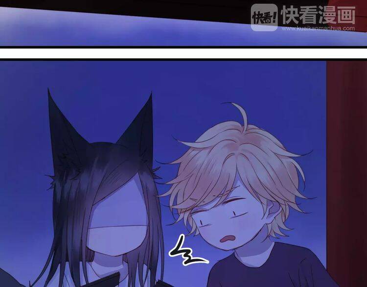 Lượm Được Một Tiểu Hồ Ly 2: Chapter 4