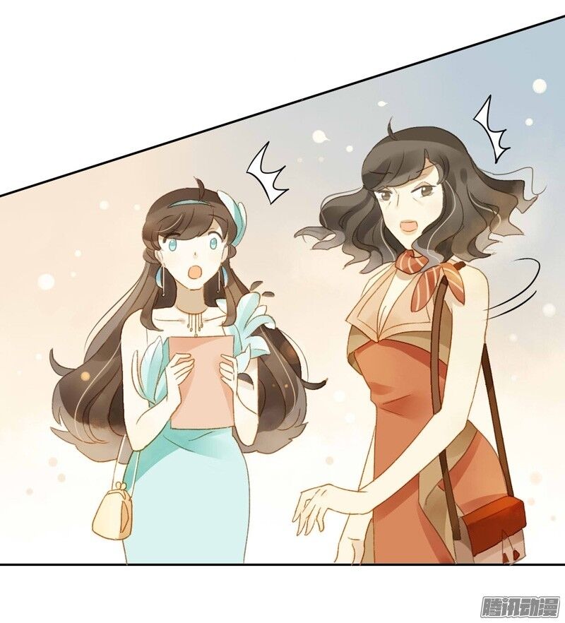 Sức Mạnh Của Sắc Đẹp: Chapter 75