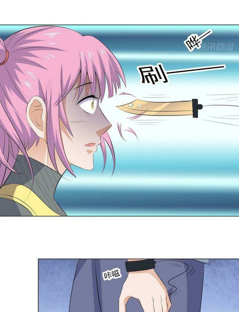 Tên Bảo Vệ Này Có Chút Tà: Chapter 39