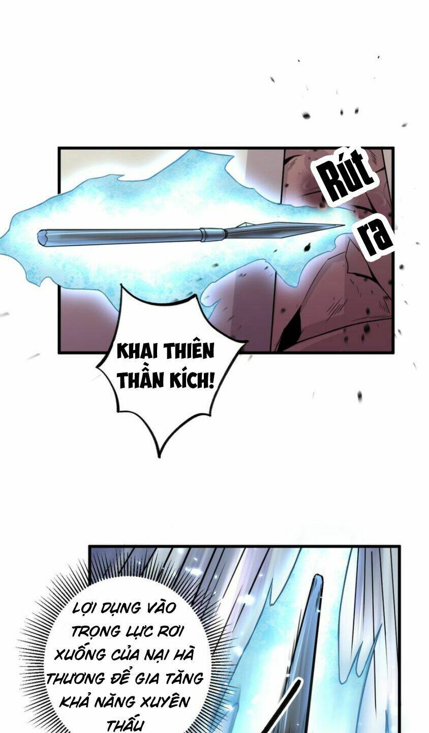 Ngự Thiên Thần Đế: Chapter 32