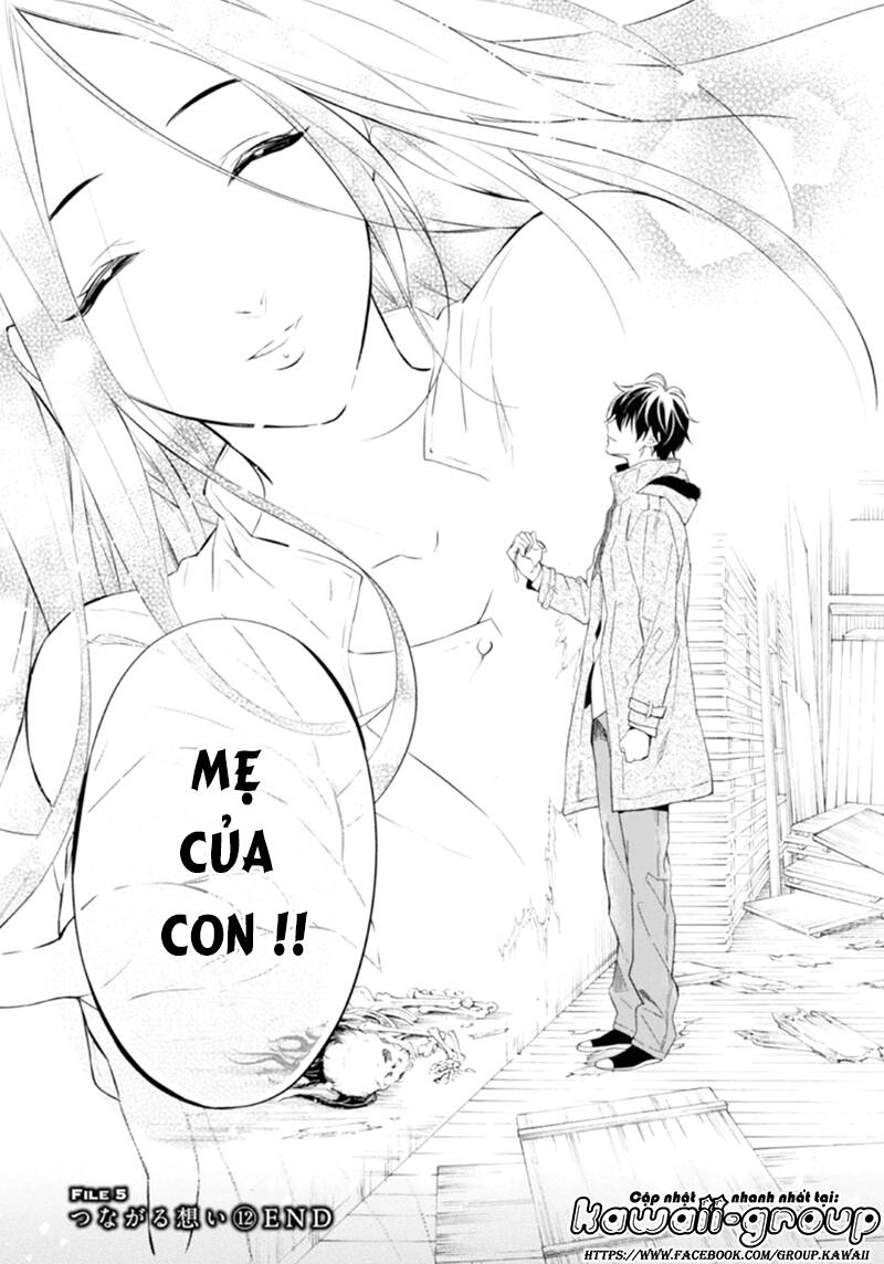 Shinrei Tantei Yakumo: Chapter 49