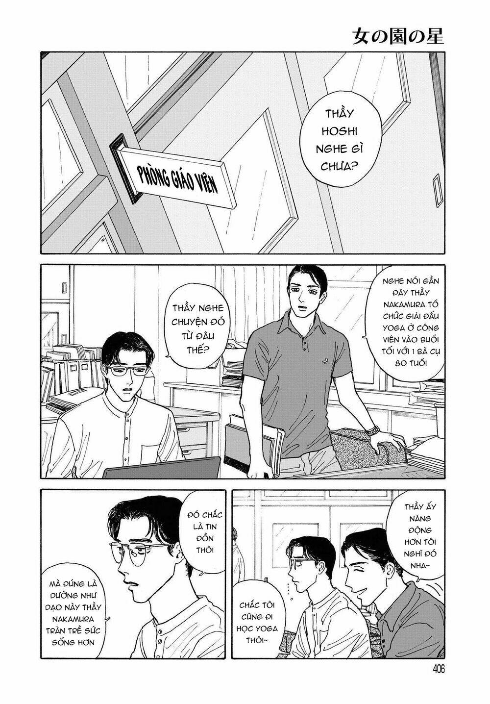 Onna No Sono No Hoshi: Chapter 8