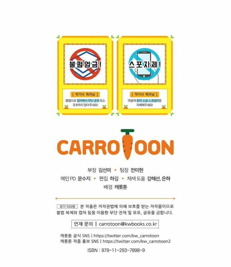 Kỵ Sĩ Đỏ Không Mê Tiền Mù Quáng: Chapter 17