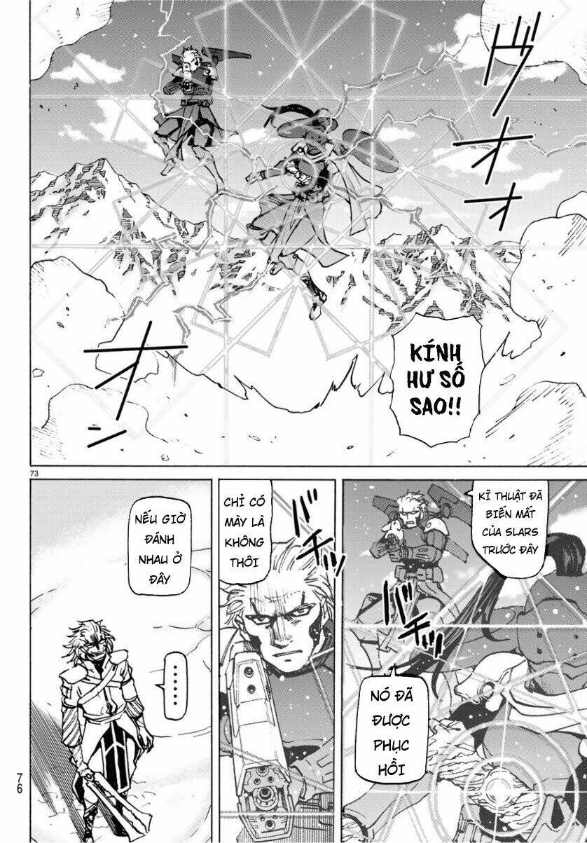 Gusha No Hoshi: Chapter 1