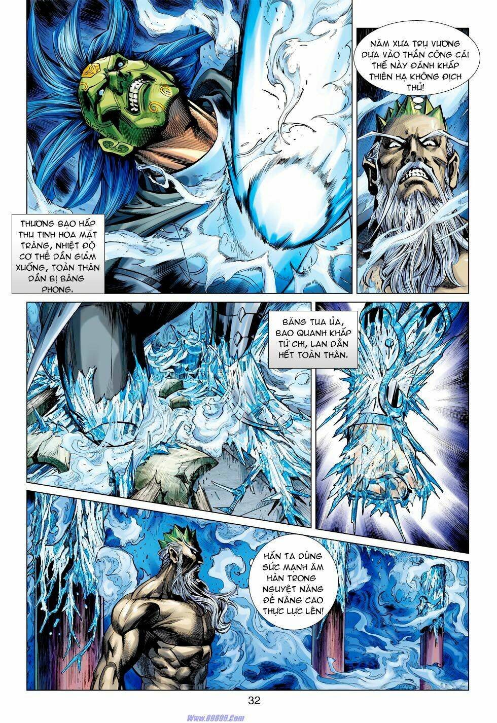 Xuân Thu Chiến Hùng: Chapter 26