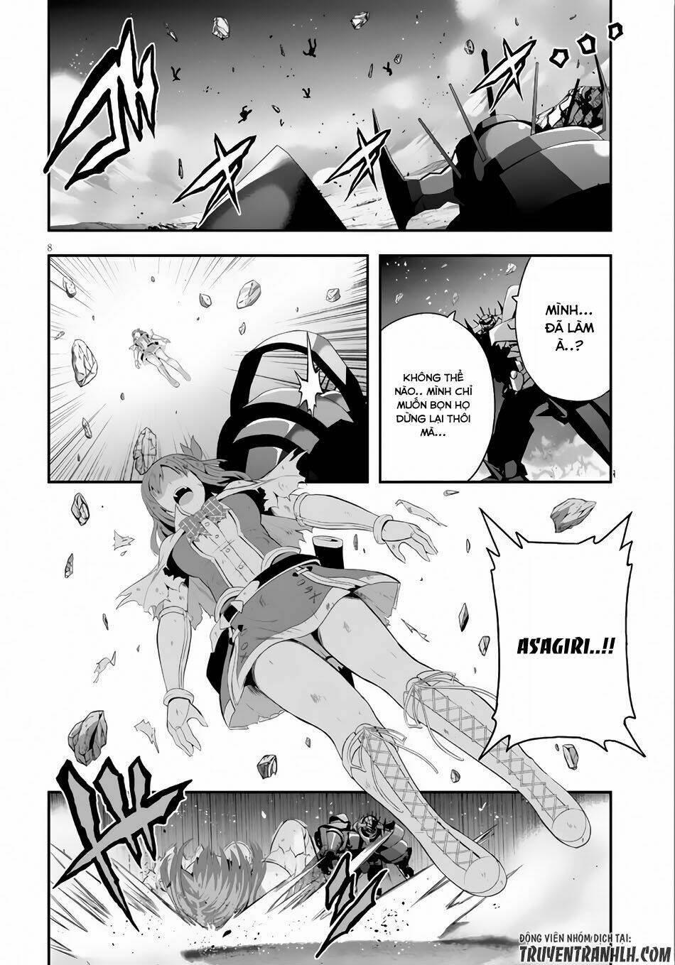 Ecstas Online: Chapter 2