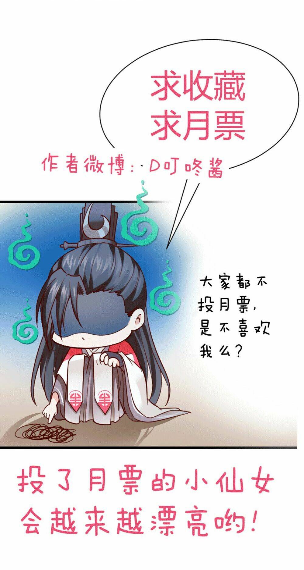 Vạn Năm Nhân Duyên Nhất Tuyến Khiên: Chapter 4