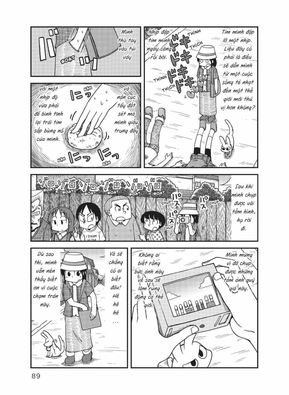 City: Chapter 6
