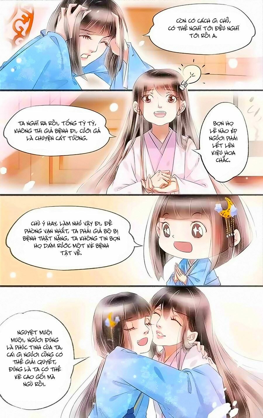 Nhà Ta Có Tiểu Thiếp: Chapter 109